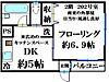 スピードスターハウス22階7.4万円