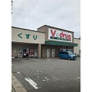 ドラックストア「V・drug富山太郎丸店まで713ｍ」