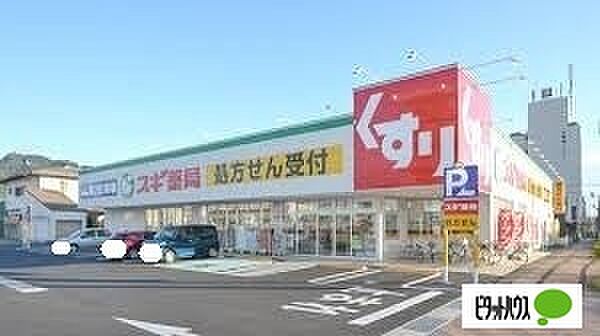 松原マンション 407｜岐阜県岐阜市早田栄町３丁目(賃貸マンション2DK・4階・47.00㎡)の写真 その27