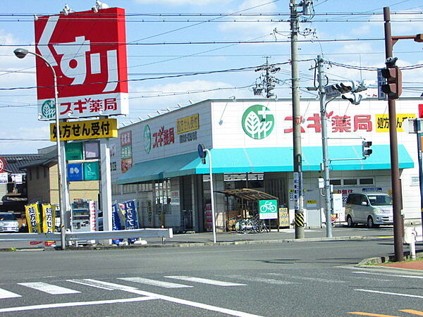 画像30:ドラッグストア 「スギ薬局鶴田店まで466m」