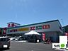 周辺：ドラッグストア 「スギ薬局長良東店まで1018m」