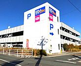 ホームセンター「エディオン大垣オオイシ店まで1582m」