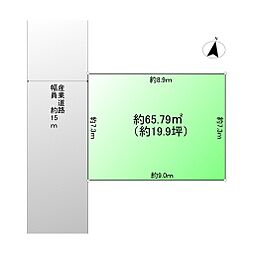 物件画像 売地　八潮市緑町