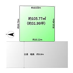 物件画像 売地　三郷市東町