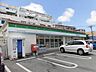 周辺：沖縄ファミリーマート おもろまち四丁目店（863m）