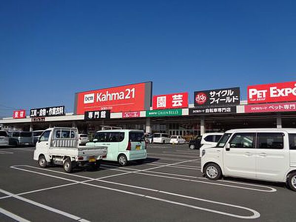 画像27:カーマ豊橋汐田橋店まで、車約７分