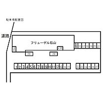 フリューゲル石山 00208 ｜ 北海道札幌市南区石山東７丁目1-60（賃貸マンション2LDK・2階・63.42㎡） その6