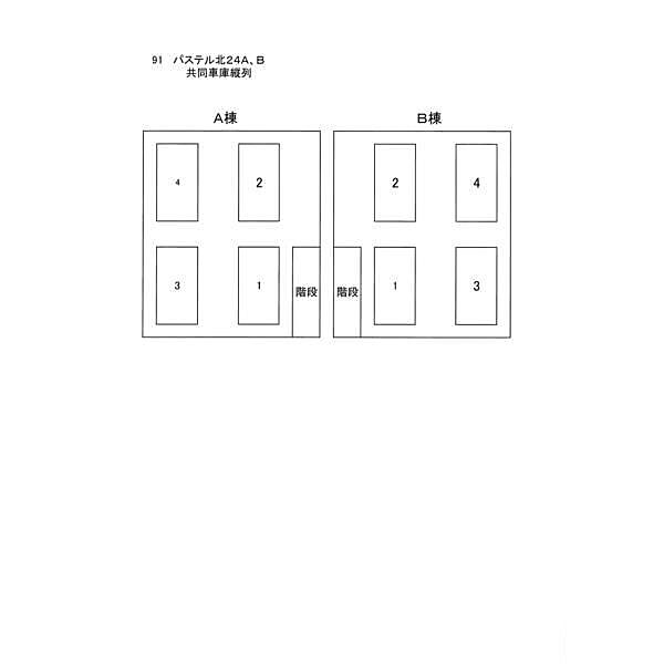 パステル北24B 00105｜北海道札幌市北区北二十四条西１４丁目(賃貸アパート1K・2階・20.00㎡)の写真 その3