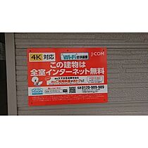 アルコバ 00202 ｜ 北海道札幌市東区苗穂町４丁目6-17（賃貸アパート1LDK・2階・38.34㎡） その4