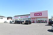 ディスカウントドラッグコスモス へそ店（1418m）