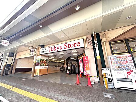 東急ストア 綾瀬店