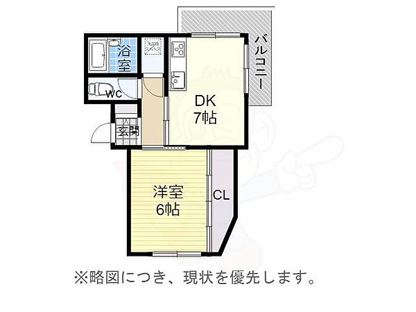 ユニーブル原央 ｜愛知県名古屋市天白区原１丁目(賃貸マンション1DK・3階・37.37㎡)の写真 その2