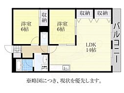 メゾン島田 6階