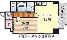 W HOUSE  ｜ 愛知県名古屋市千種区清住町１丁目92番（賃貸マンション1LDK・2階・45.30㎡） その2