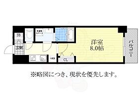 S-RESIDENCE堀田North 2  ｜ 愛知県名古屋市瑞穂区堀田通８丁目8番1号（賃貸マンション1K・11階・25.86㎡） その2