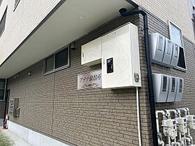 愛知県名古屋市昭和区天神町３丁目25番8号（賃貸アパート1R・3階・21.92㎡） その28