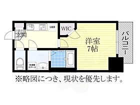 S-RESIDENCE堀田North  ｜ 愛知県名古屋市瑞穂区大喜新町１丁目4番（賃貸マンション1K・7階・23.80㎡） その2