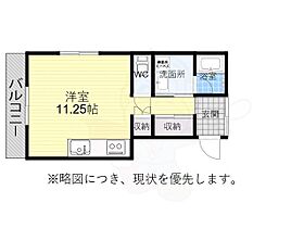 中舛竹田荘  ｜ 愛知県名古屋市緑区有松1807番（賃貸アパート1R・2階・33.21㎡） その2