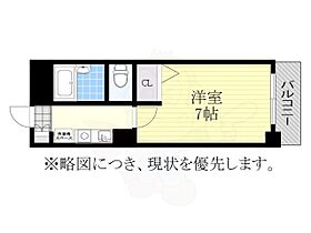 愛知県名古屋市東区泉１丁目（賃貸マンション1K・7階・19.98㎡） その2