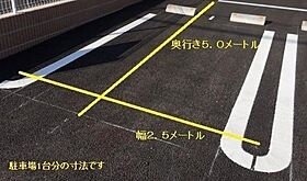 カーサ ミオ 1  ｜ 愛知県名古屋市緑区大高町字下塩田（賃貸アパート2LDK・1階・50.44㎡） その13