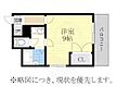 エスト葵南9階4.6万円