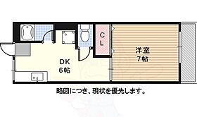 サンライズ2 303 ｜ 愛知県名古屋市名東区本郷２丁目14番（賃貸マンション1DK・3階・29.25㎡） その2