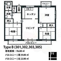 愛知県名古屋市千種区東山元町２丁目43番（賃貸マンション3LDK・2階・76.00㎡） その2