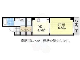 クリーンメゾンアラタマ  ｜ 愛知県名古屋市瑞穂区彌富通１丁目（賃貸マンション1K・4階・26.00㎡） その2