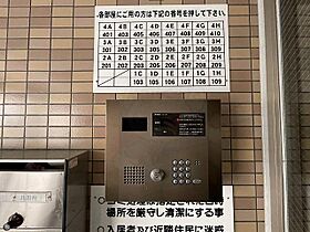 愛知県名古屋市天白区八事山540番8号（賃貸マンション1K・4階・30.87㎡） その30