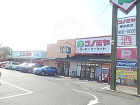 ミル ソラーナ 1  ｜ 愛知県名古屋市緑区神の倉３丁目（賃貸アパート1LDK・2階・51.64㎡） その12