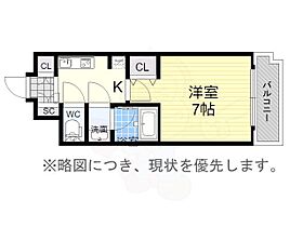 愛知県名古屋市千種区千種３丁目39番15号（賃貸マンション1K・7階・24.70㎡） その2