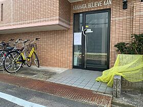 荒畑ビリーブ館  ｜ 愛知県名古屋市昭和区御器所３丁目（賃貸マンション1K・1階・23.00㎡） その18