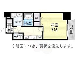 愛知県名古屋市昭和区広路通２丁目4番（賃貸マンション1K・4階・25.18㎡） その2