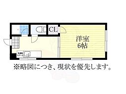 幸和ハイツ 2階