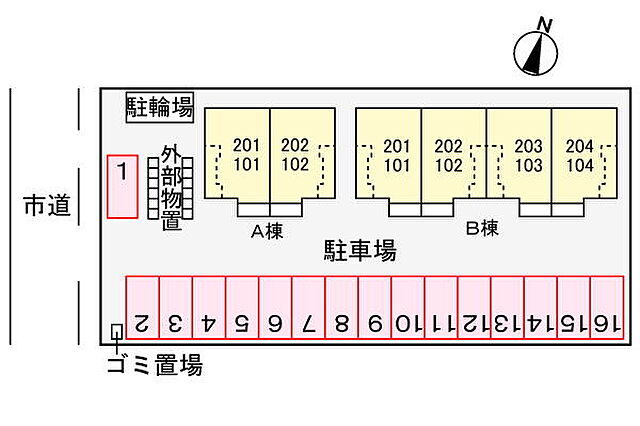 駐車場