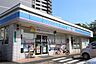 周辺：ローソン 小倉田町店（514m）