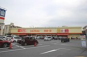 The Big Express（ザ・ビッグエクスプレス） 小倉足立店（707m）