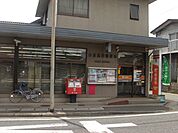 小倉高田郵便局（187m）
