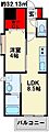 プルーム木町11階5.7万円