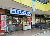 にしてつストア 砂津店（1724m）
