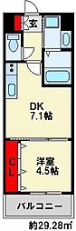 北九州都市モノレール小倉線 片野駅 徒歩3分