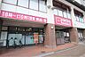 周辺：マックスバリュ 三萩野店（429m）