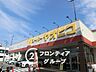 周辺：スーパーヤオヒコ富雄店 徒歩12分。 890m