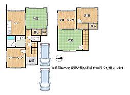 葛城市北花内　中古一戸建て