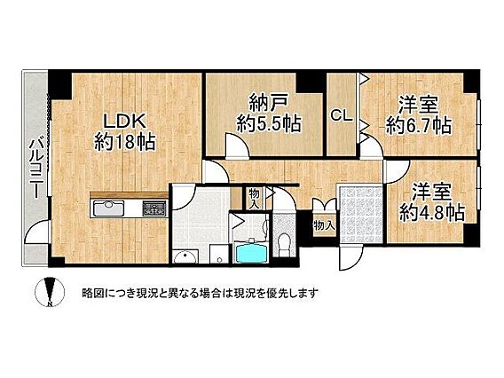 5.5帖の納戸...