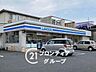 周辺：ローソン奈良西九条町二丁目店 徒歩6分。 460m