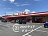 周辺：スーパーおくやま新町店 徒歩20分。 1580m