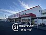 周辺：スーパーおくやま橿原店 徒歩12分。 950m