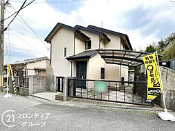 北葛城郡王寺町畠田6丁目　中古一戸建て
