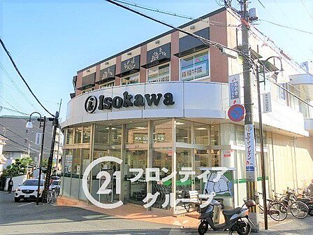 いそかわあやめ池店 徒歩30分。 2340m